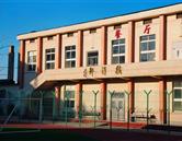学校环境